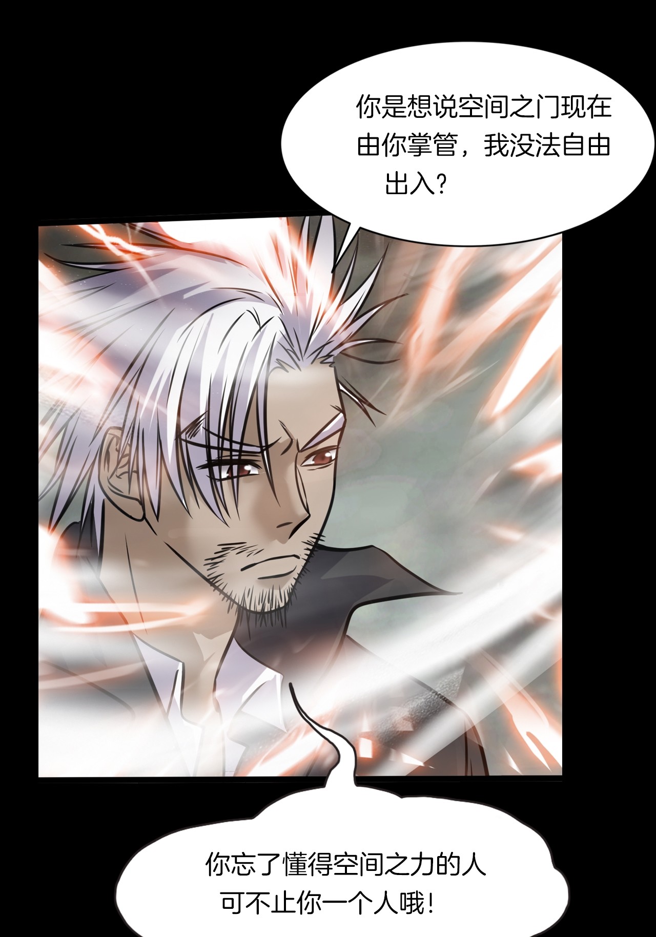 第二季 第39话 最终之战 二(1/2)-第80话