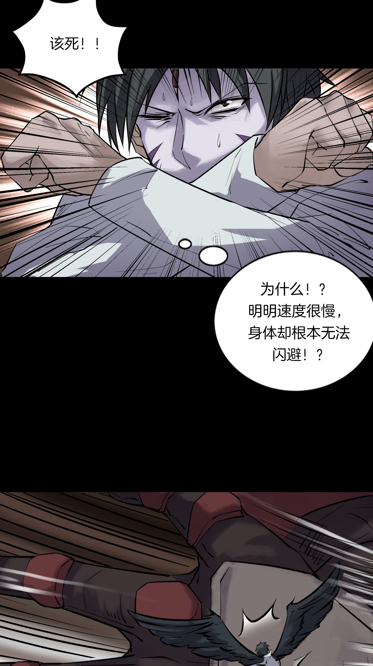 第二季 第39话 最终之战 二(1/2)-第80话