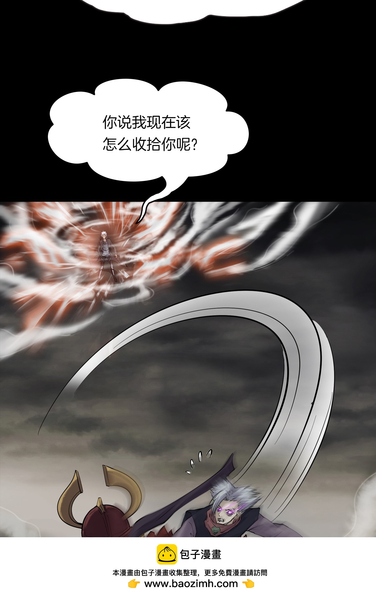 第二季 第39话 最终之战 二(1/2)-第80话