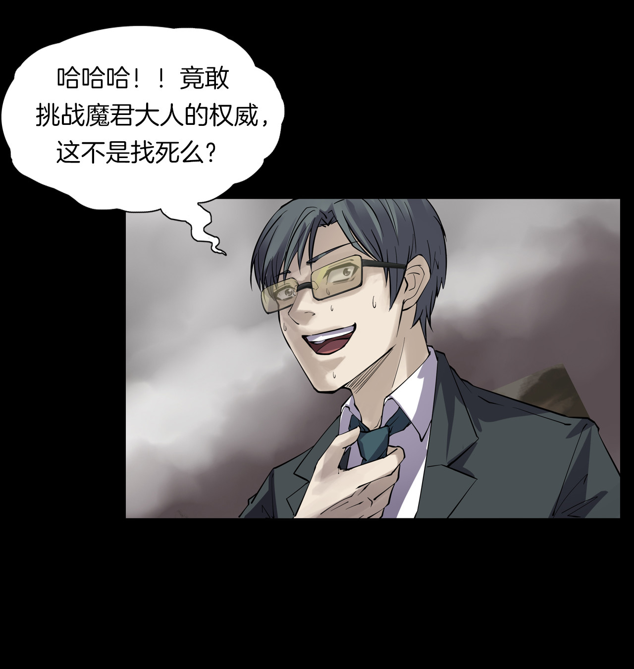 第二季 第39话 最终之战 二(1/2)-第80话