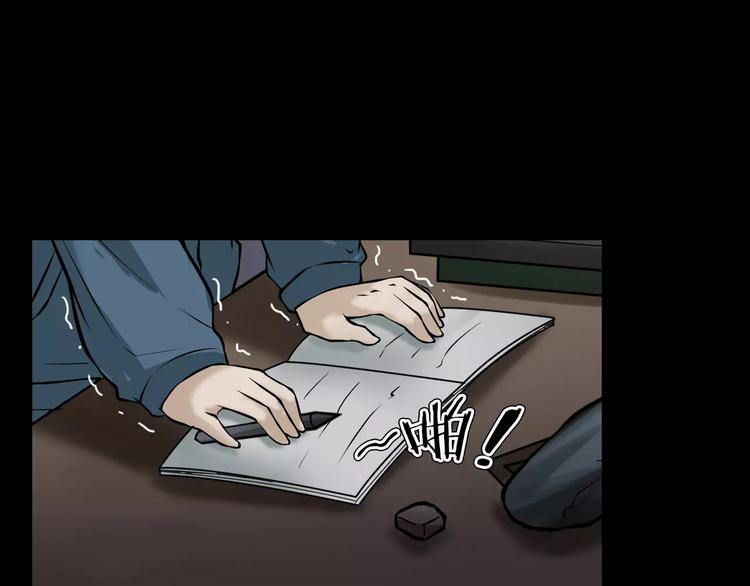 第8话 谁在恶作剧?(1/4)-第10话