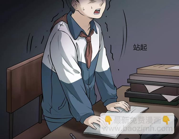 第8话 谁在恶作剧?(1/4)-第10话