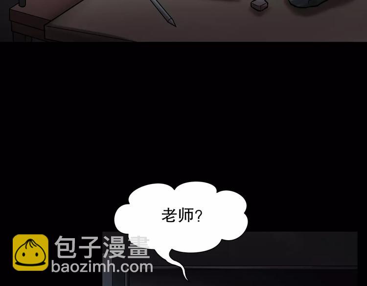 第8话 谁在恶作剧?(1/4)-第10话