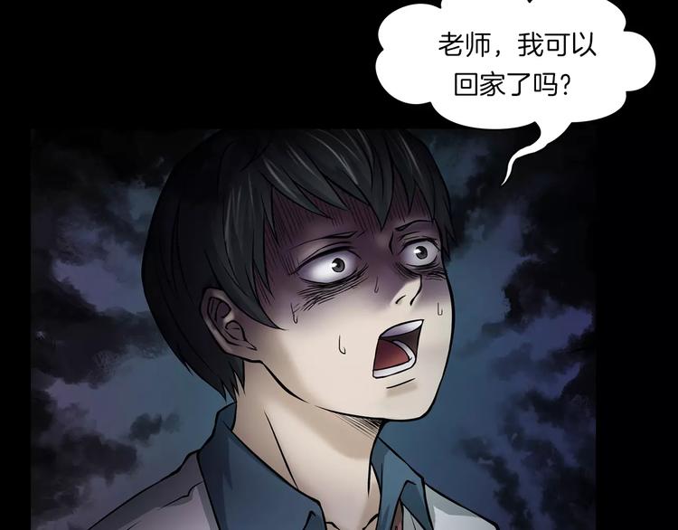 第8话 谁在恶作剧?(1/4)-第10话