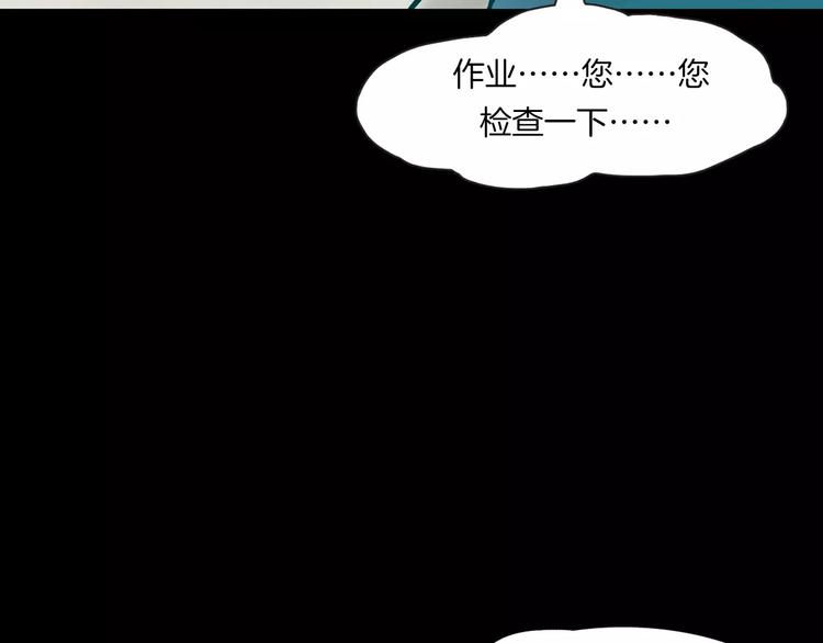 第8话 谁在恶作剧?(1/4)-第10话