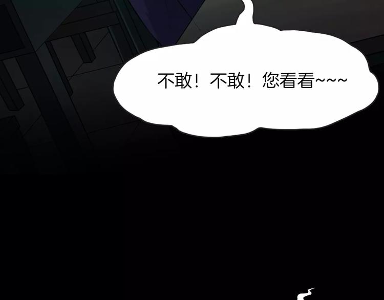 第8话 谁在恶作剧?(1/4)-第10话