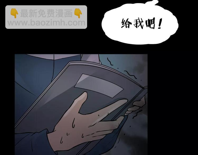 第8话 谁在恶作剧?(1/4)-第10话