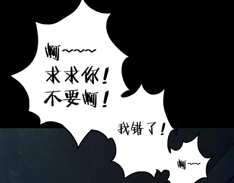 第8话 谁在恶作剧?(1/4)-第10话