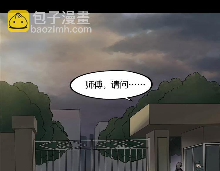 第8话 谁在恶作剧?(1/4)-第10话