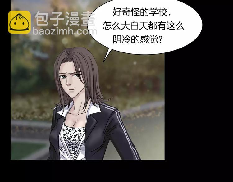 第8话 谁在恶作剧?(1/4)-第10话