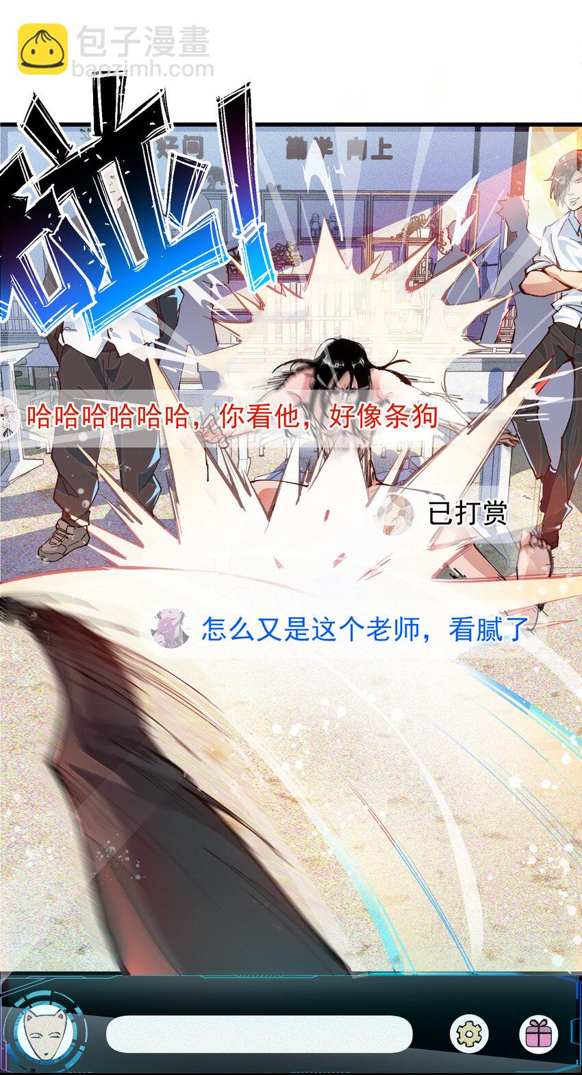 01 重启(1/2)-第2话