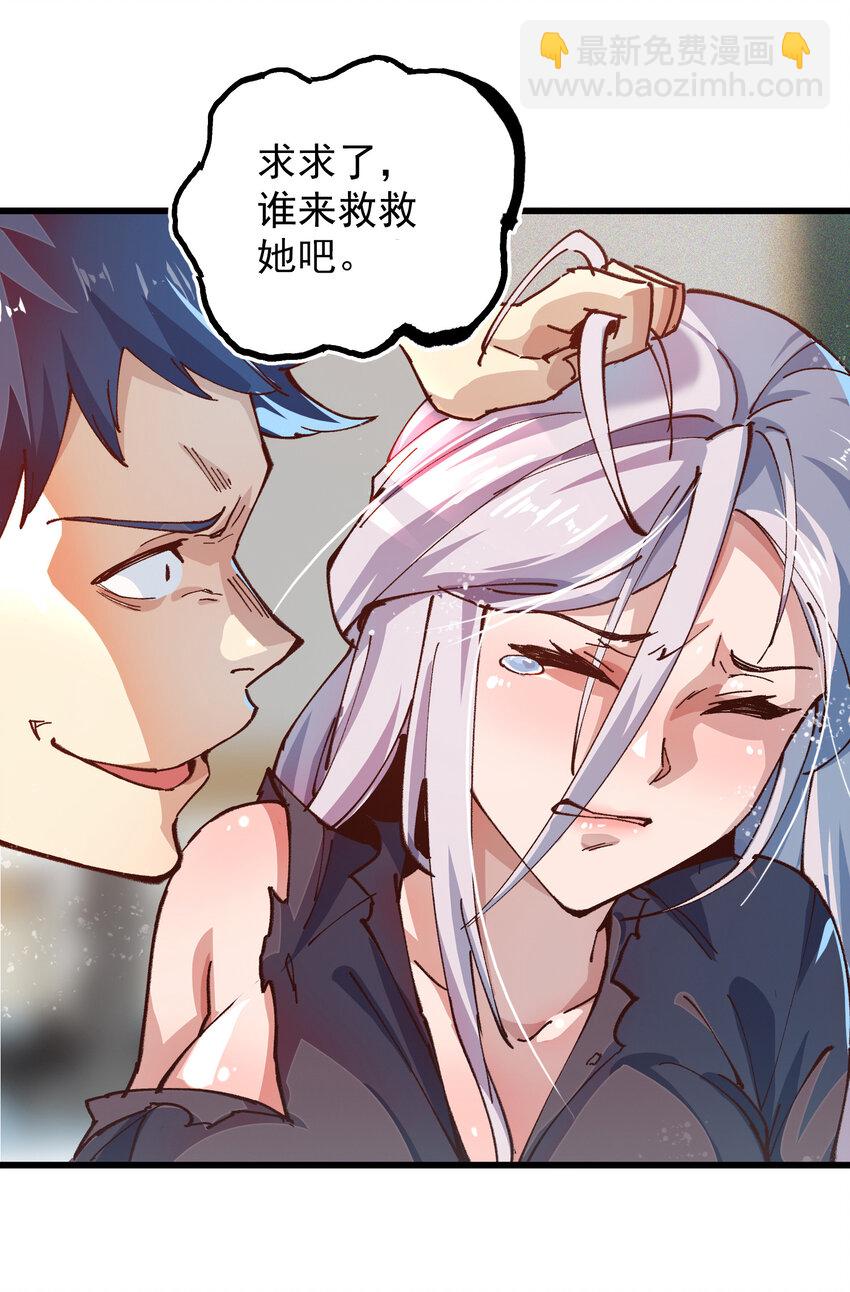 01 重启(1/2)-第2话