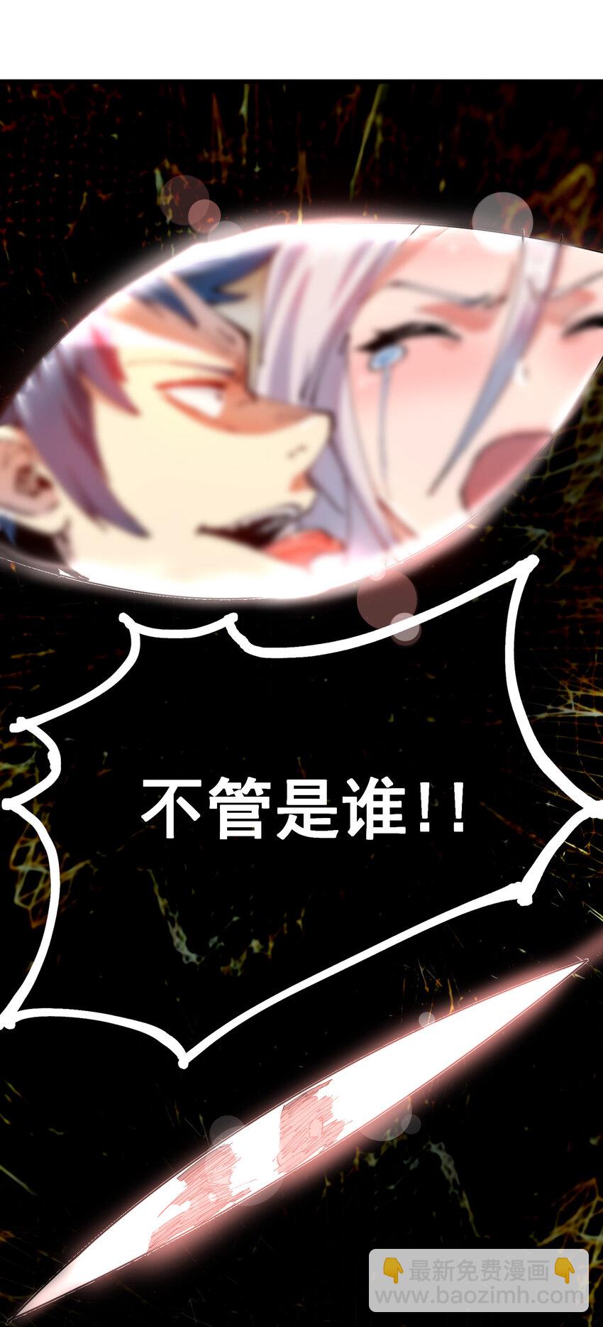 01 重启(1/2)-第2话