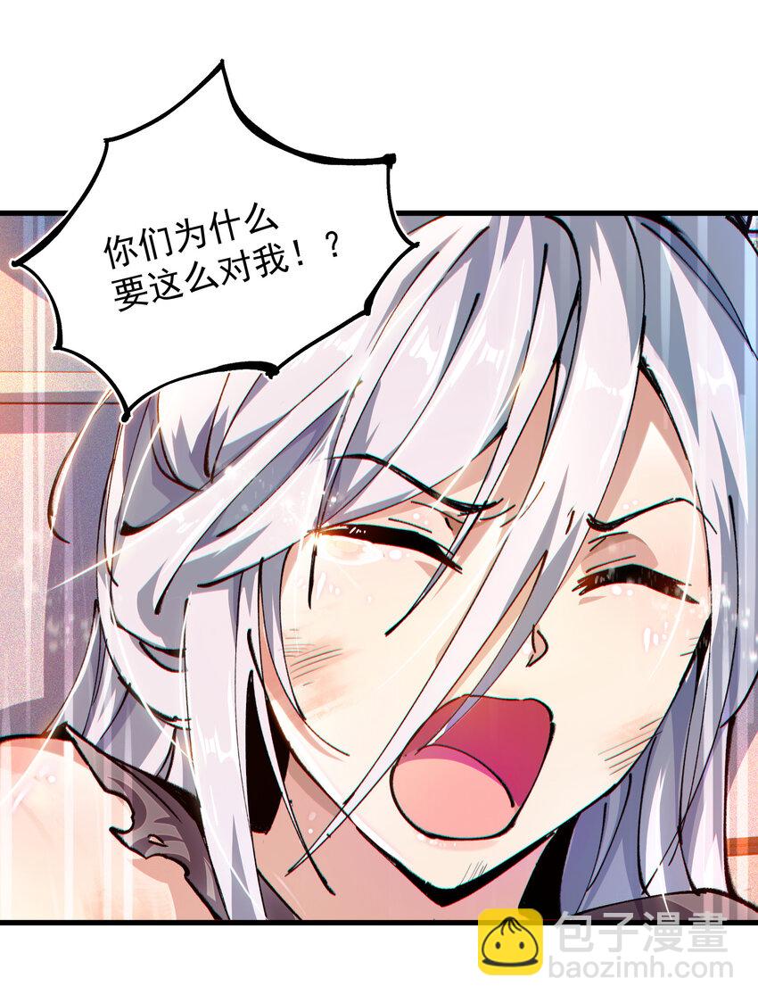 01 重启(1/2)-第2话