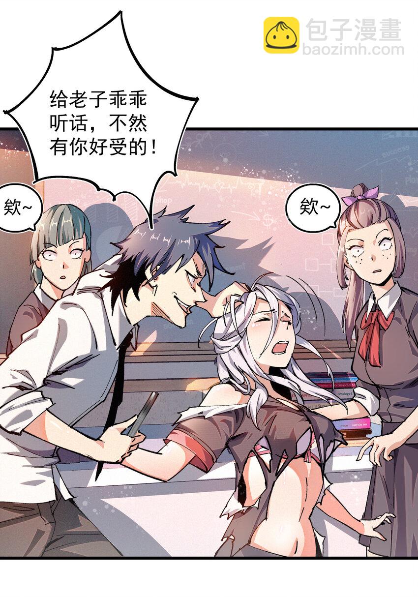 01 重启(1/2)-第2话