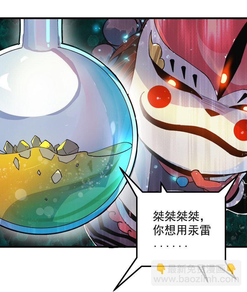 01 重启(1/2)-第2话