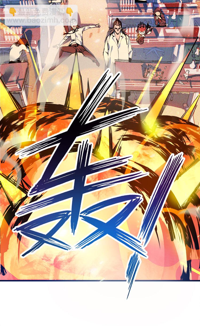 01 重启(1/2)-第2话