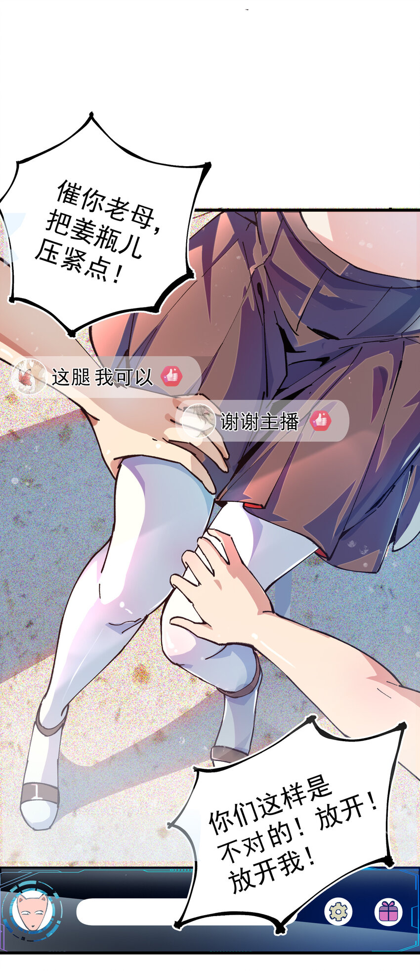 01 重启(1/2)-第2话