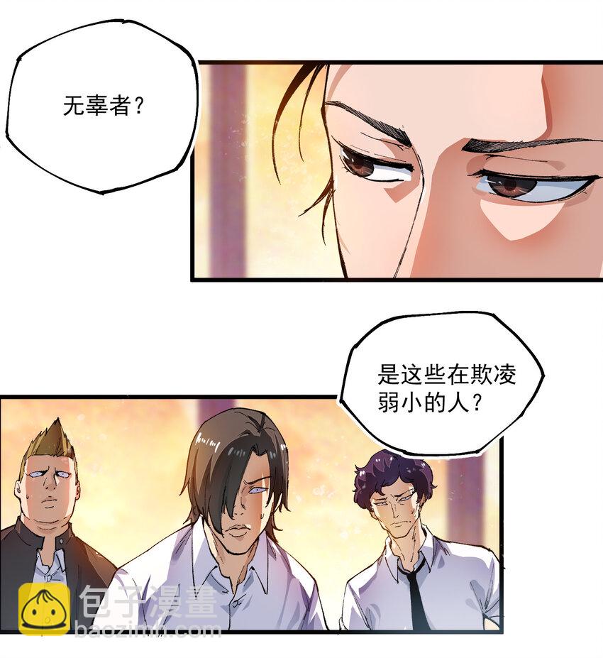 01 重启(1/2)-第2话