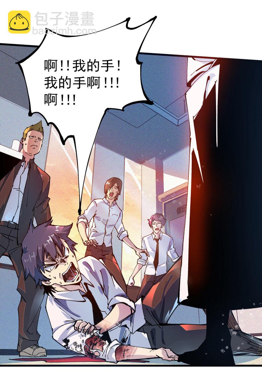 01 重启(1/2)-第2话