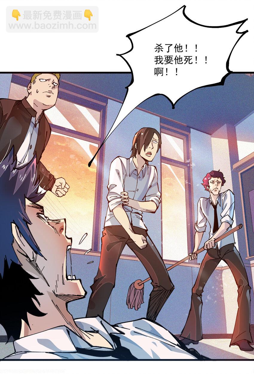 01 重启(1/2)-第2话