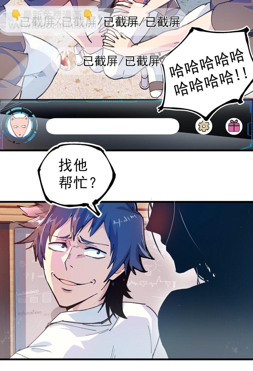 01 重启(1/2)-第2话