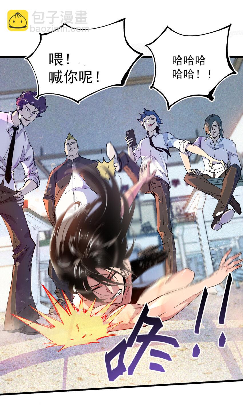 01 重启(1/2)-第2话