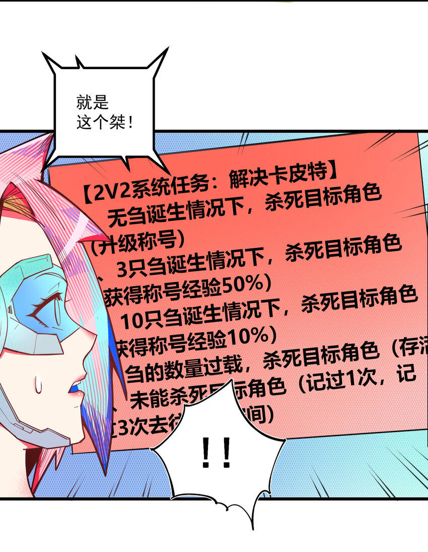 11 集结(1/2)-第12话