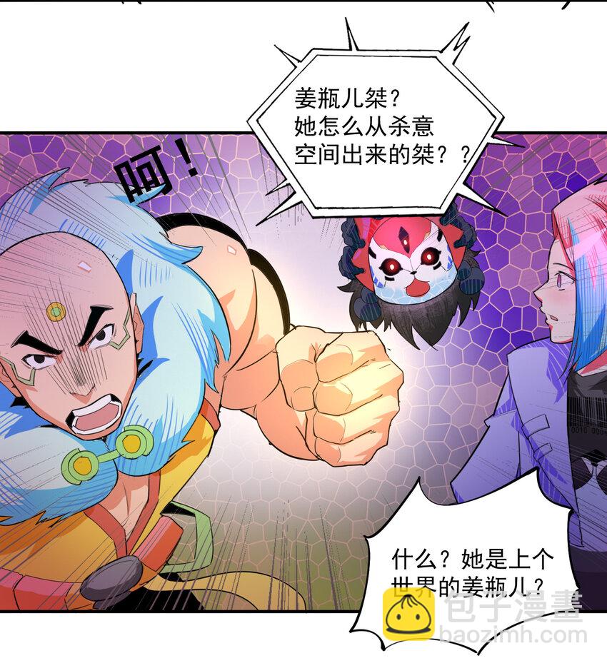 13 重聚(1/2)-第14话