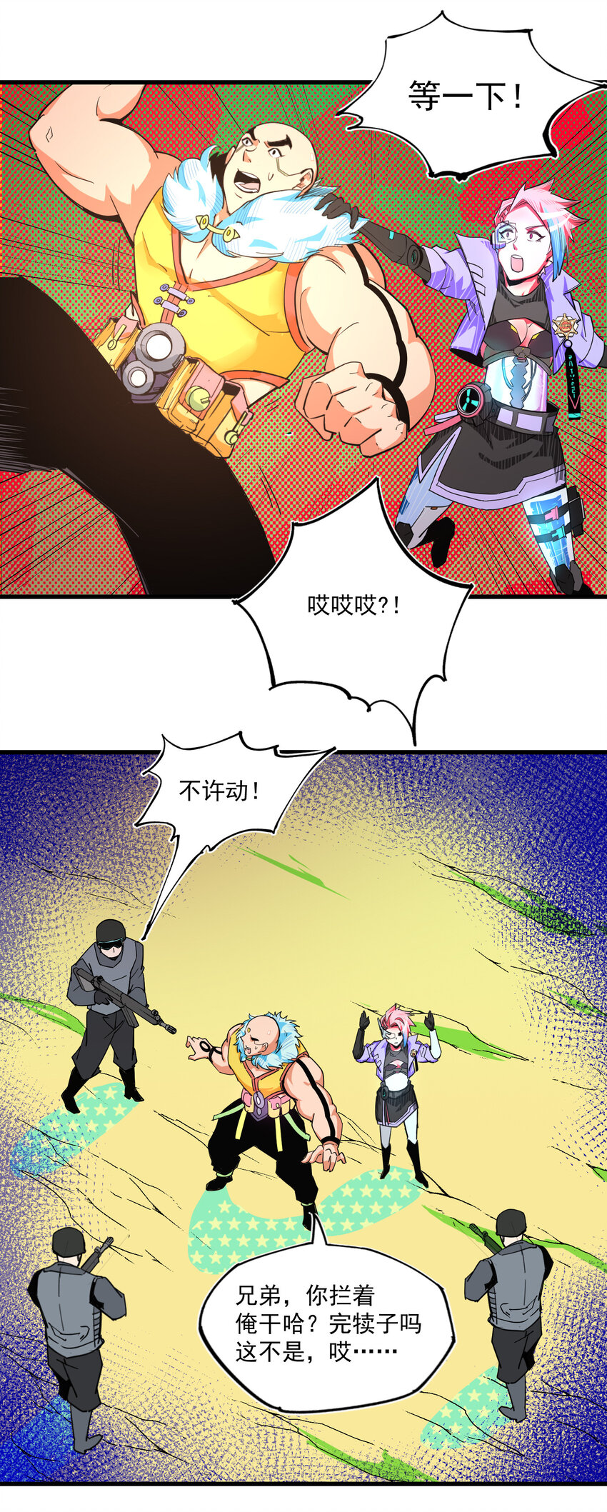 13 重聚(1/2)-第14话