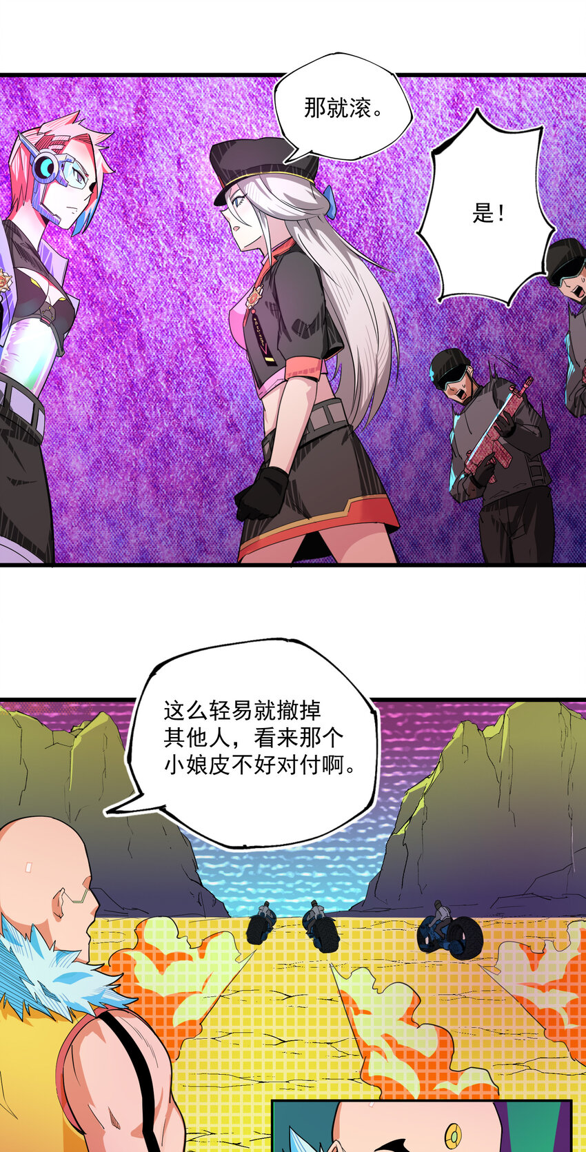 13 重聚(1/2)-第14话