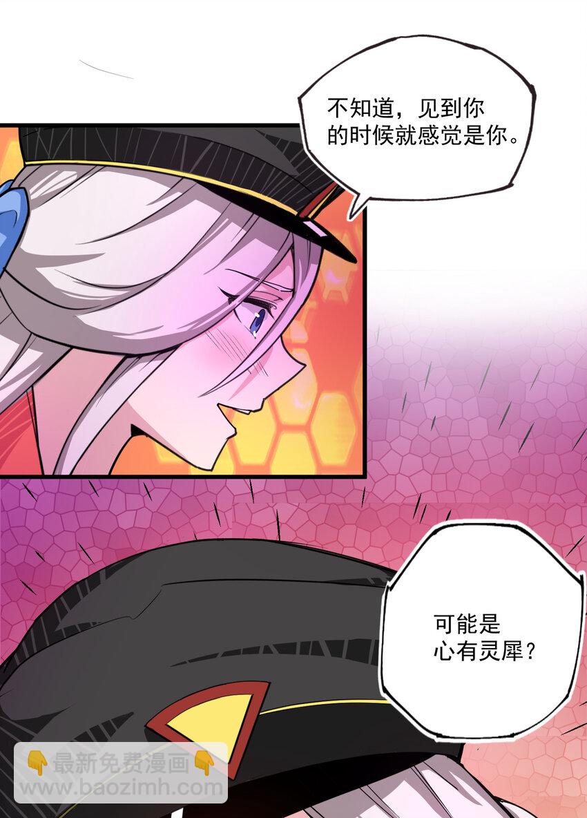 13 重聚(1/2)-第14话