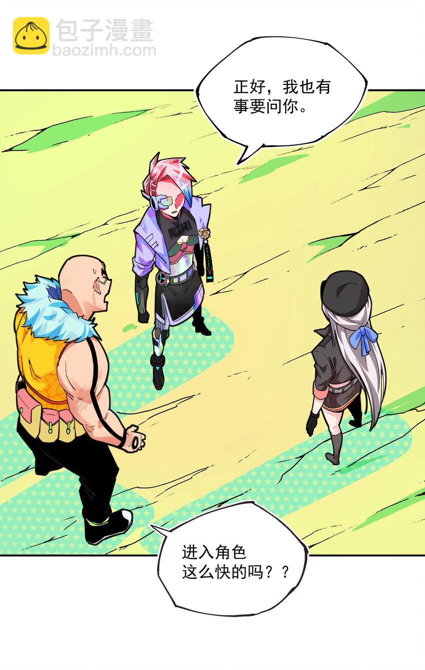 13 重聚(1/2)-第14话