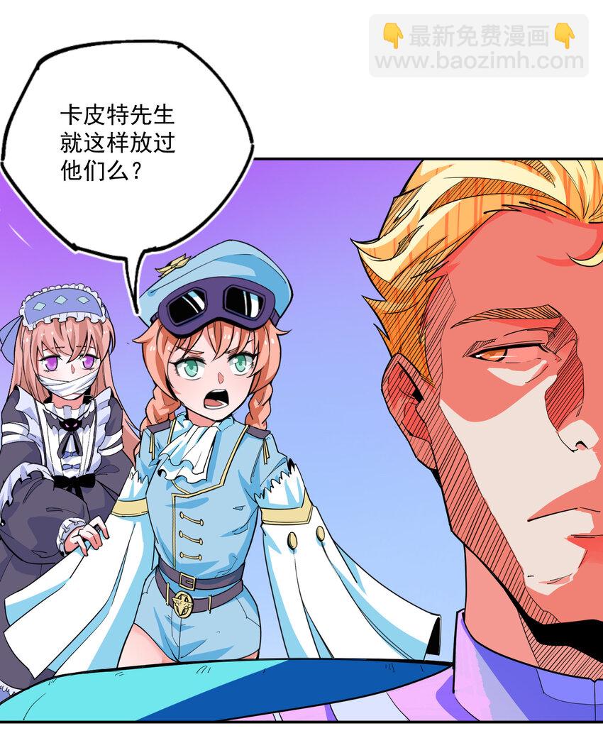 13 重聚(1/2)-第14话