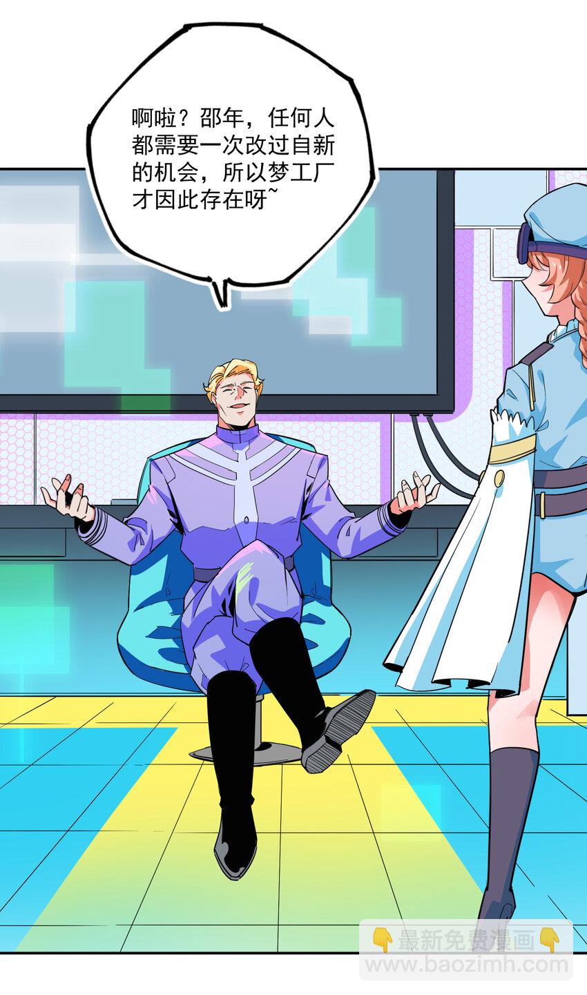 13 重聚(1/2)-第14话