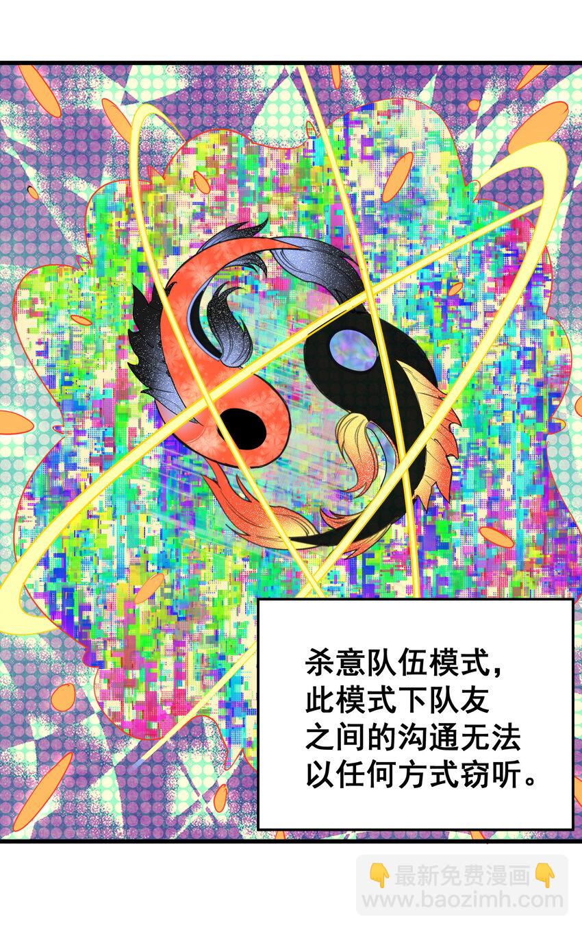 13 重聚(1/2)-第14话