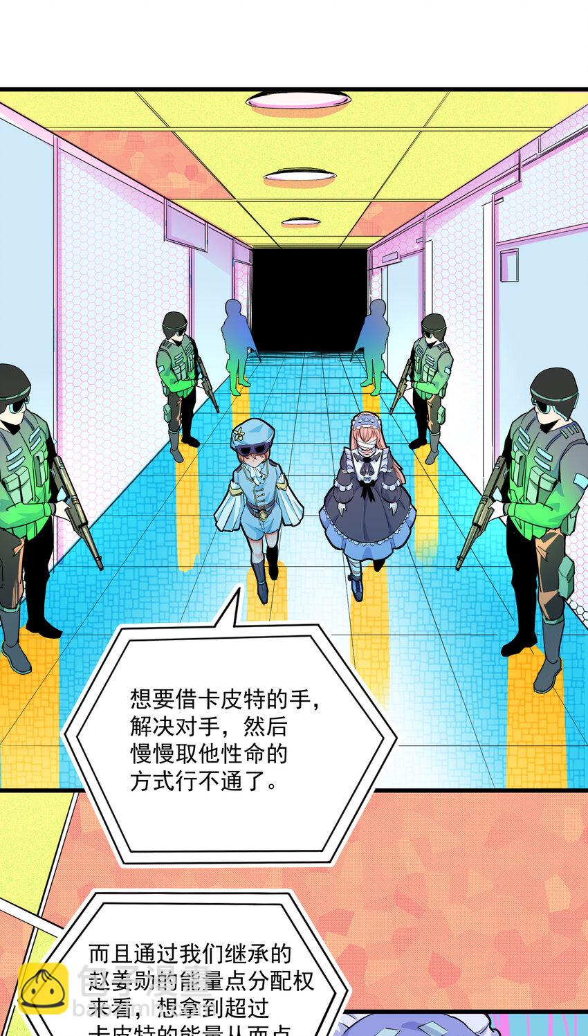 13 重聚(1/2)-第14话