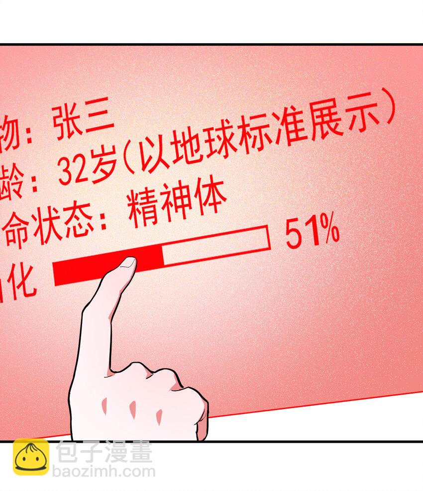 13 重聚(1/2)-第14话