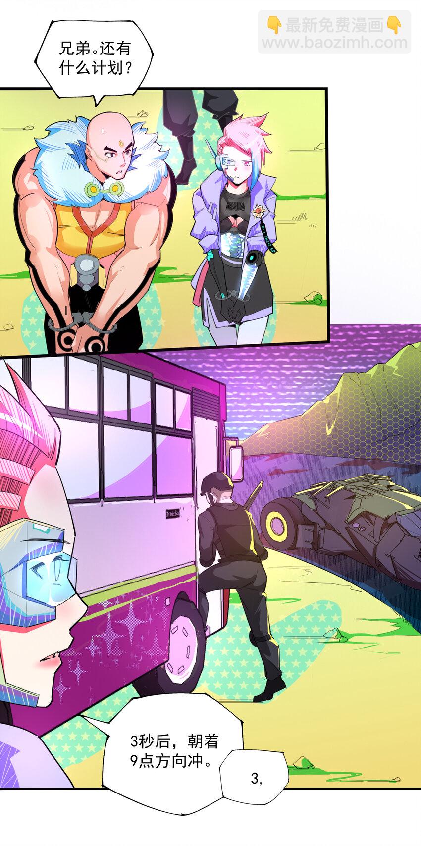 13 重聚(1/2)-第14话