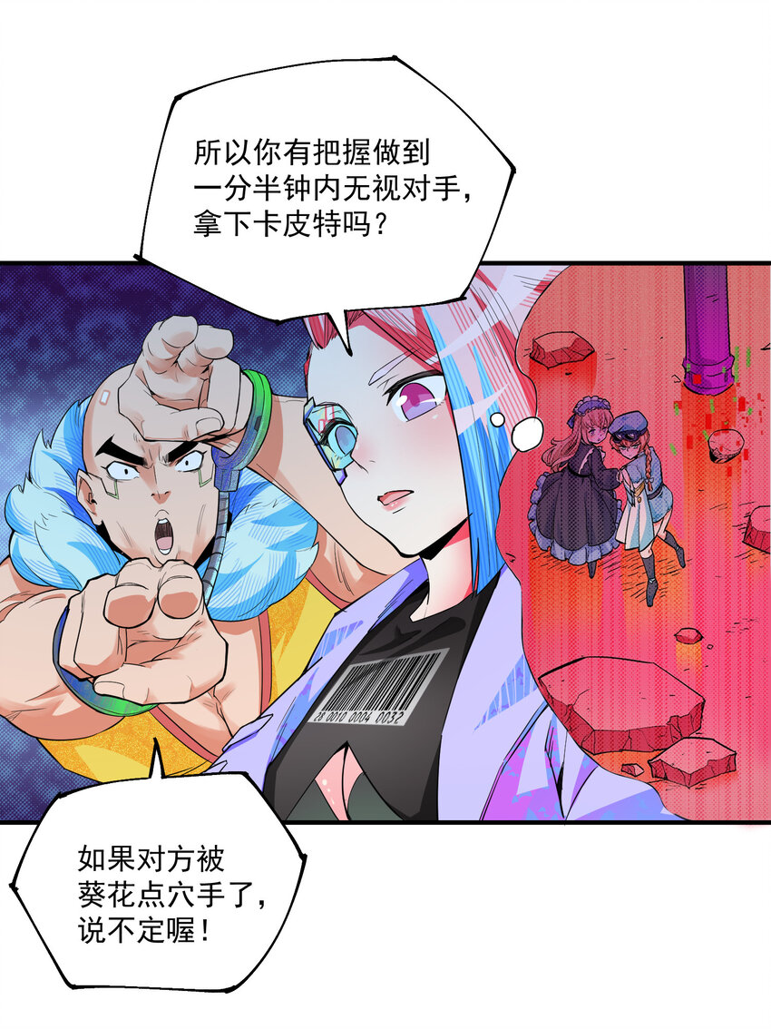 13 重聚(1/2)-第14话