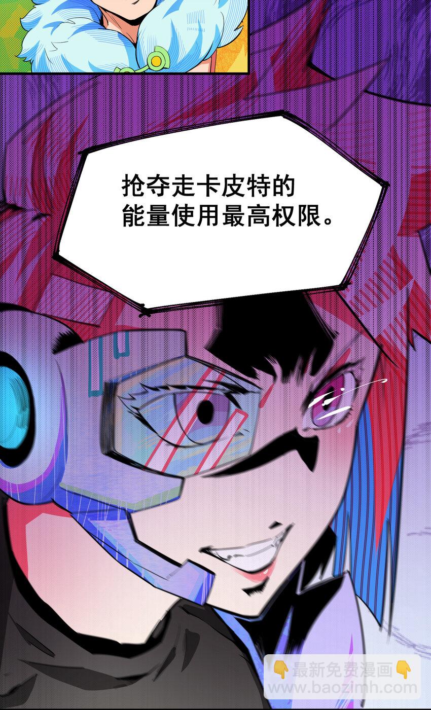 13 重聚(1/2)-第14话