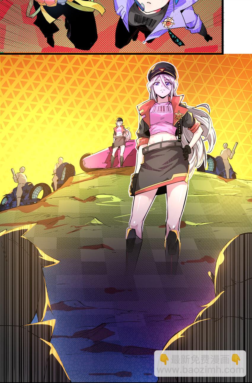 13 重聚(1/2)-第14话