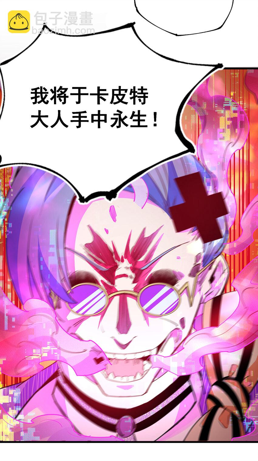 15 这世界，我做主(1/2)-第16话