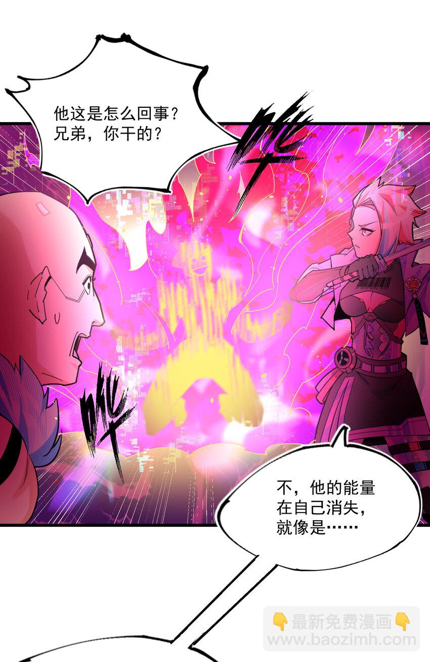 15 这世界，我做主(1/2)-第16话