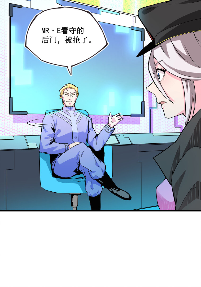 15 这世界，我做主(1/2)-第16话