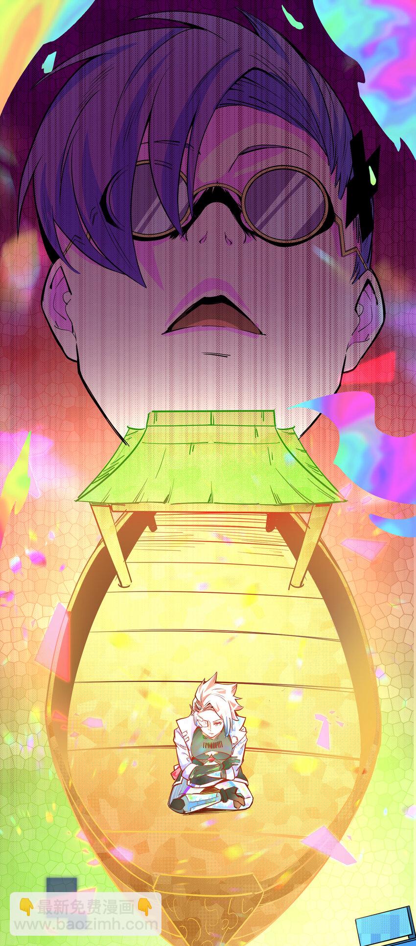 15 这世界，我做主(1/2)-第16话