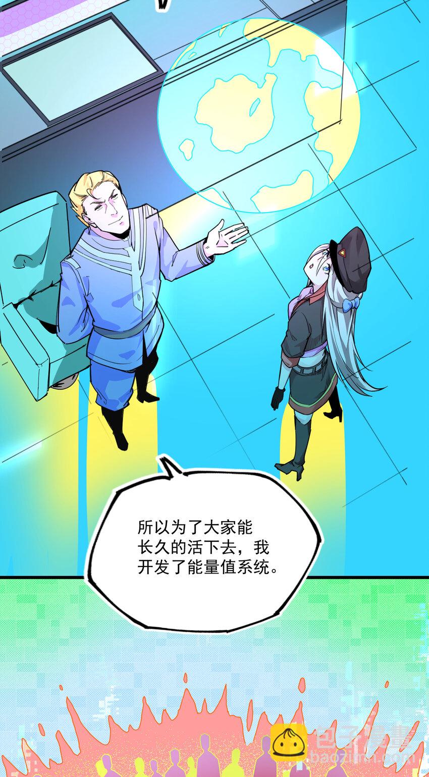 15 这世界，我做主(1/2)-第16话