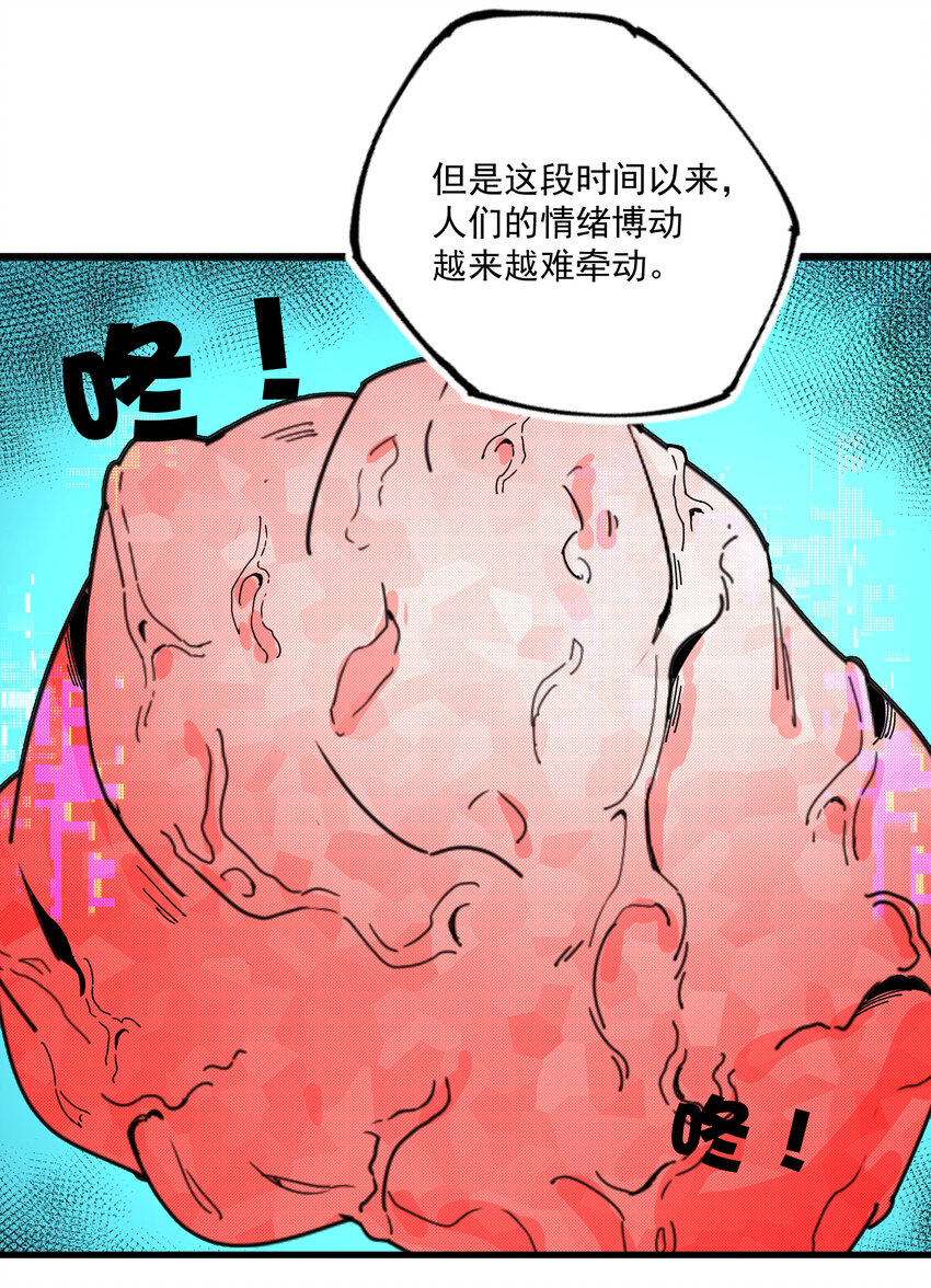 15 这世界，我做主(1/2)-第16话