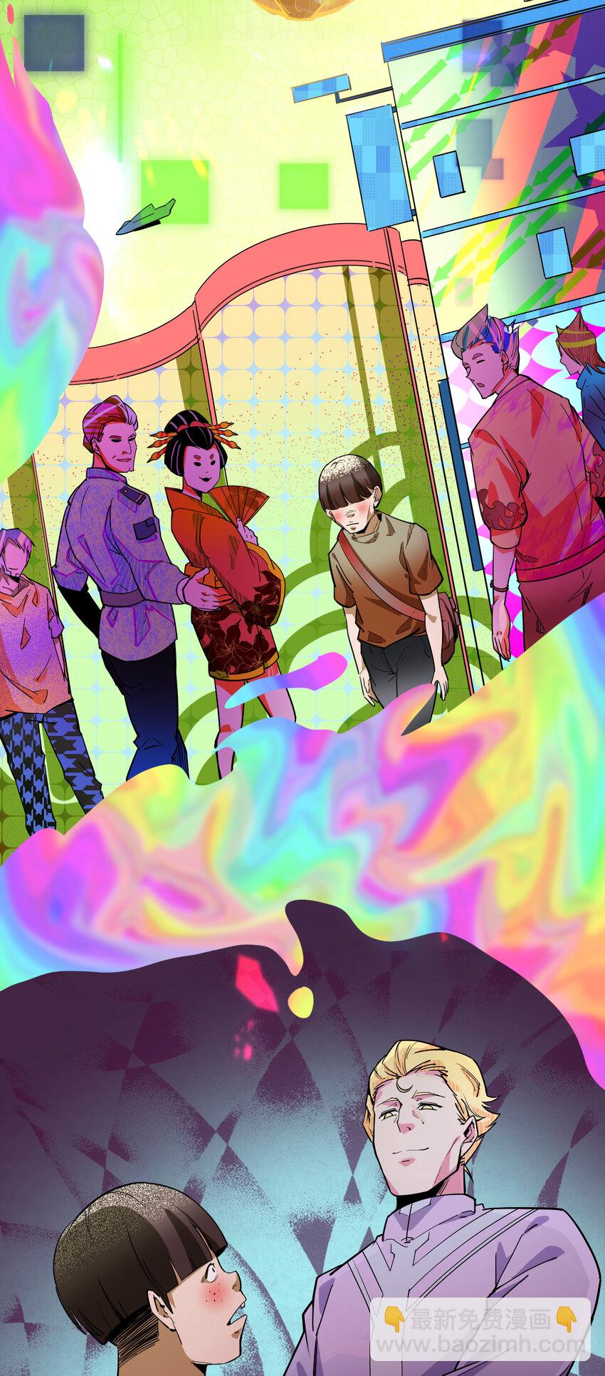 15 这世界，我做主(1/2)-第16话