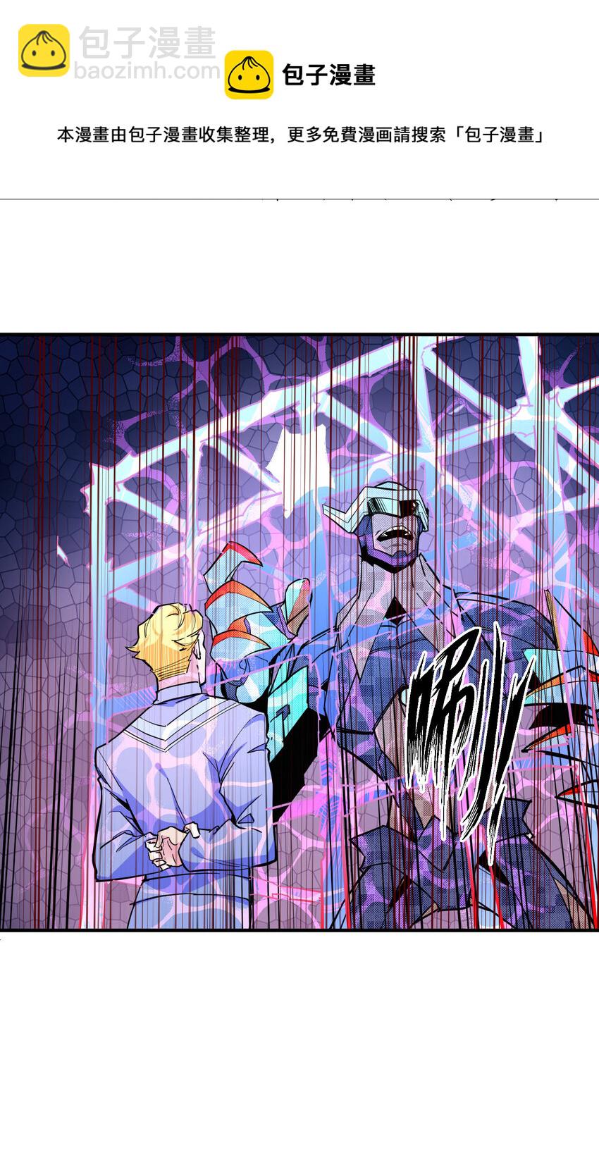 15 这世界，我做主(1/2)-第16话